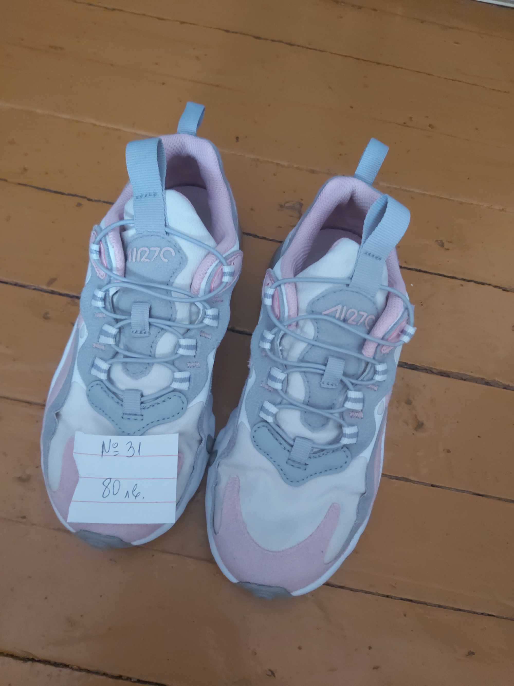 Детски маратонки  Nike