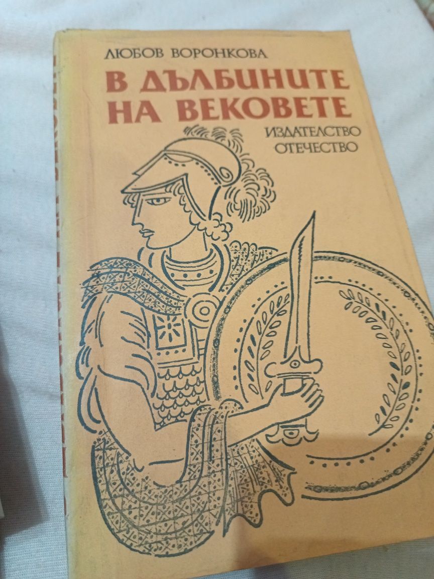 Книги за четене от всички