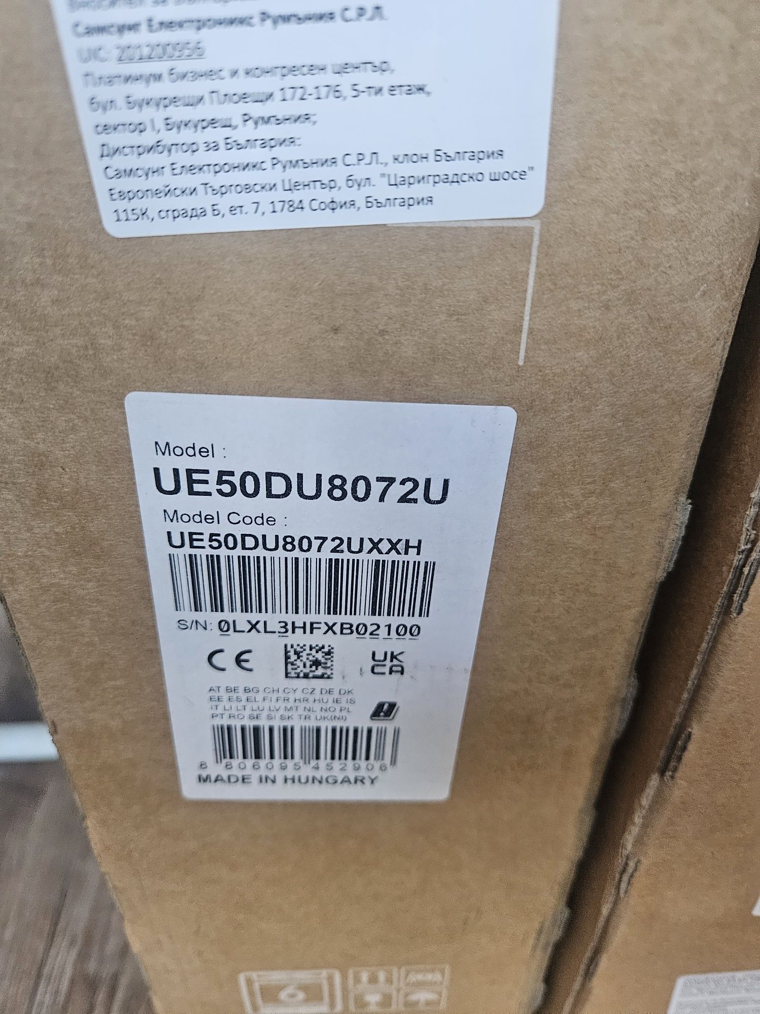 Смарт Телевизори  SAMSUNG 2 бр UE43DU8072UXXH и UE50DU8072UXXH