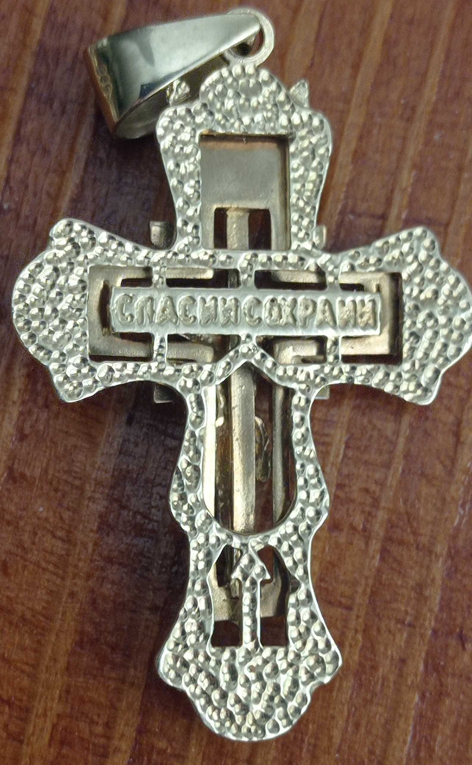 Златен ланец,гривни,колиета,синджири,медальон,висулка,икона