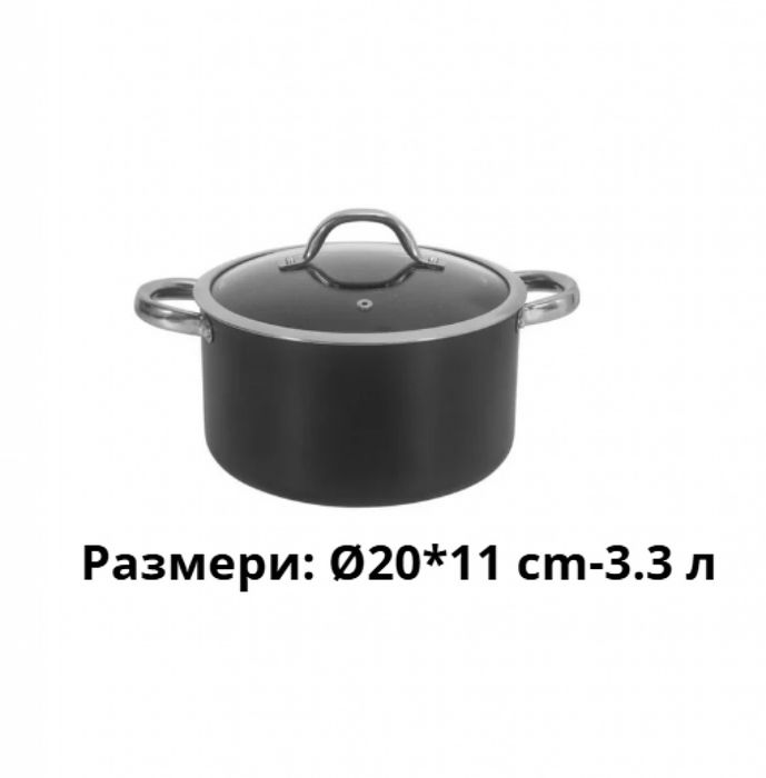 Алуминиева тенджера с мраморно покритие и капак