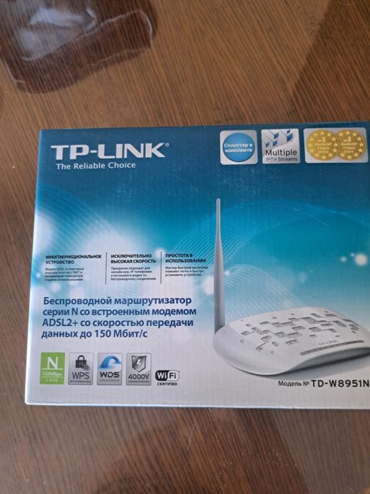 Модем TP-Link TD-W8951ND(RU)