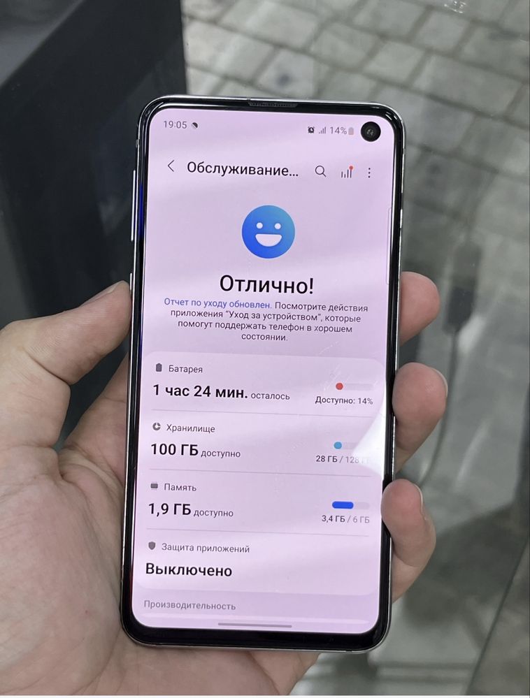 Samsung S10 E (vetnam)