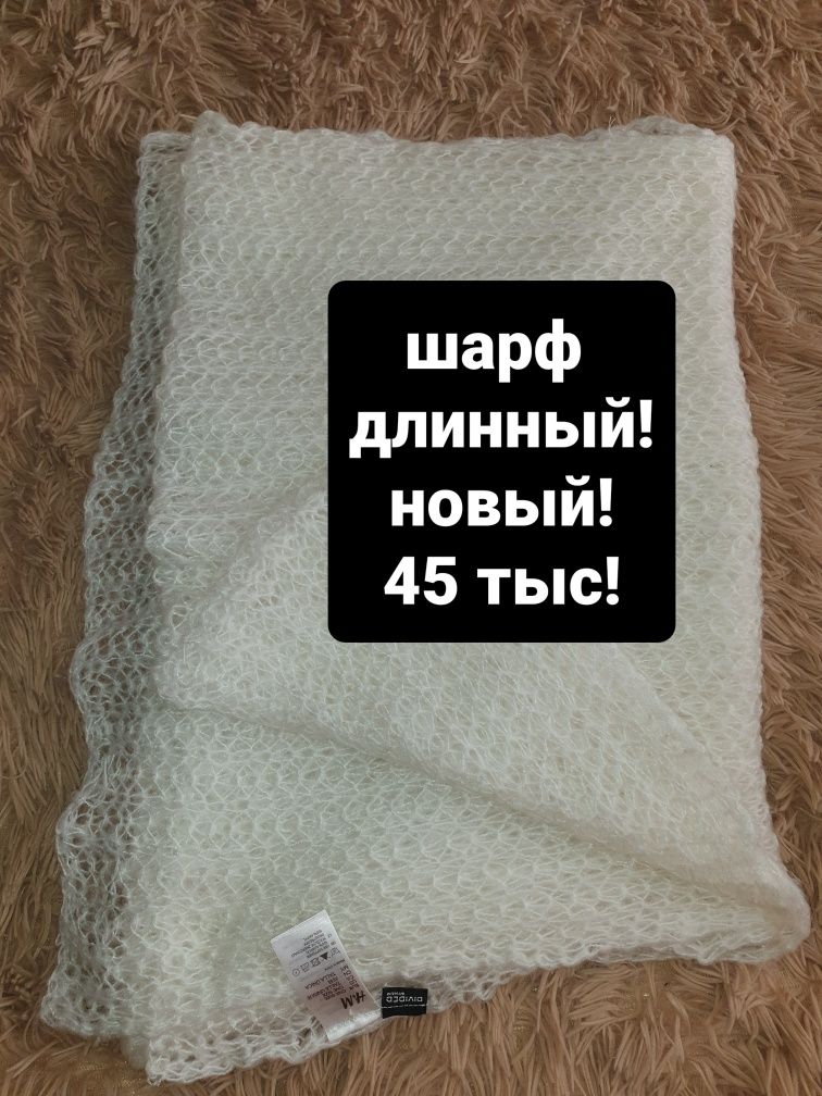 Продаётся. Шапки разные женские