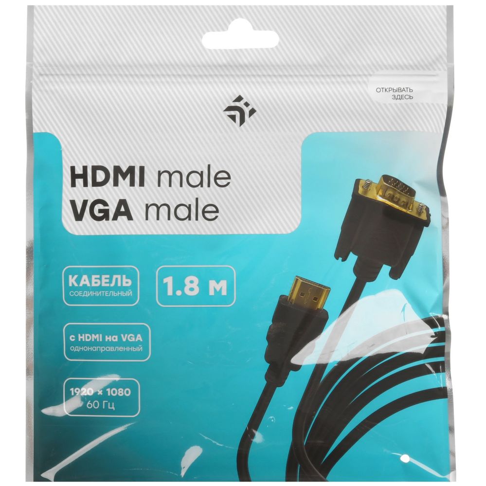 Кабель DEXP HDMI - VGA, 1.8 м