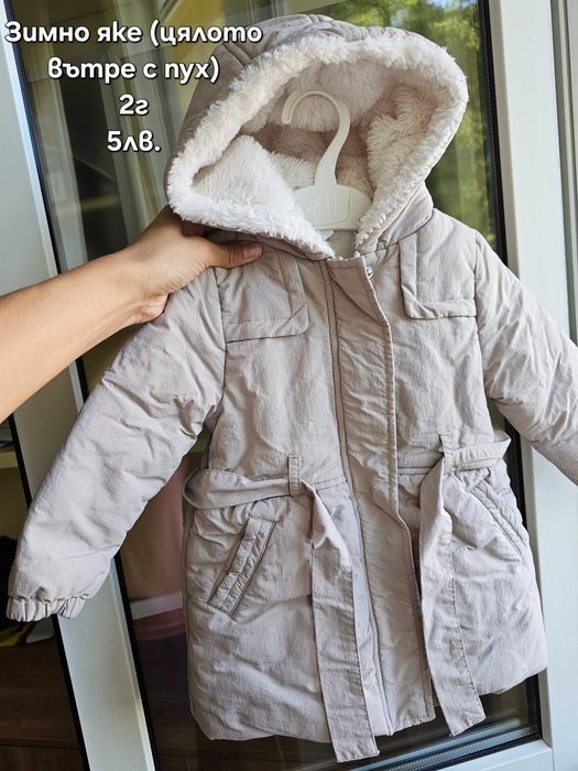 Якета и зимни дрешки за момиче по 2-3лв