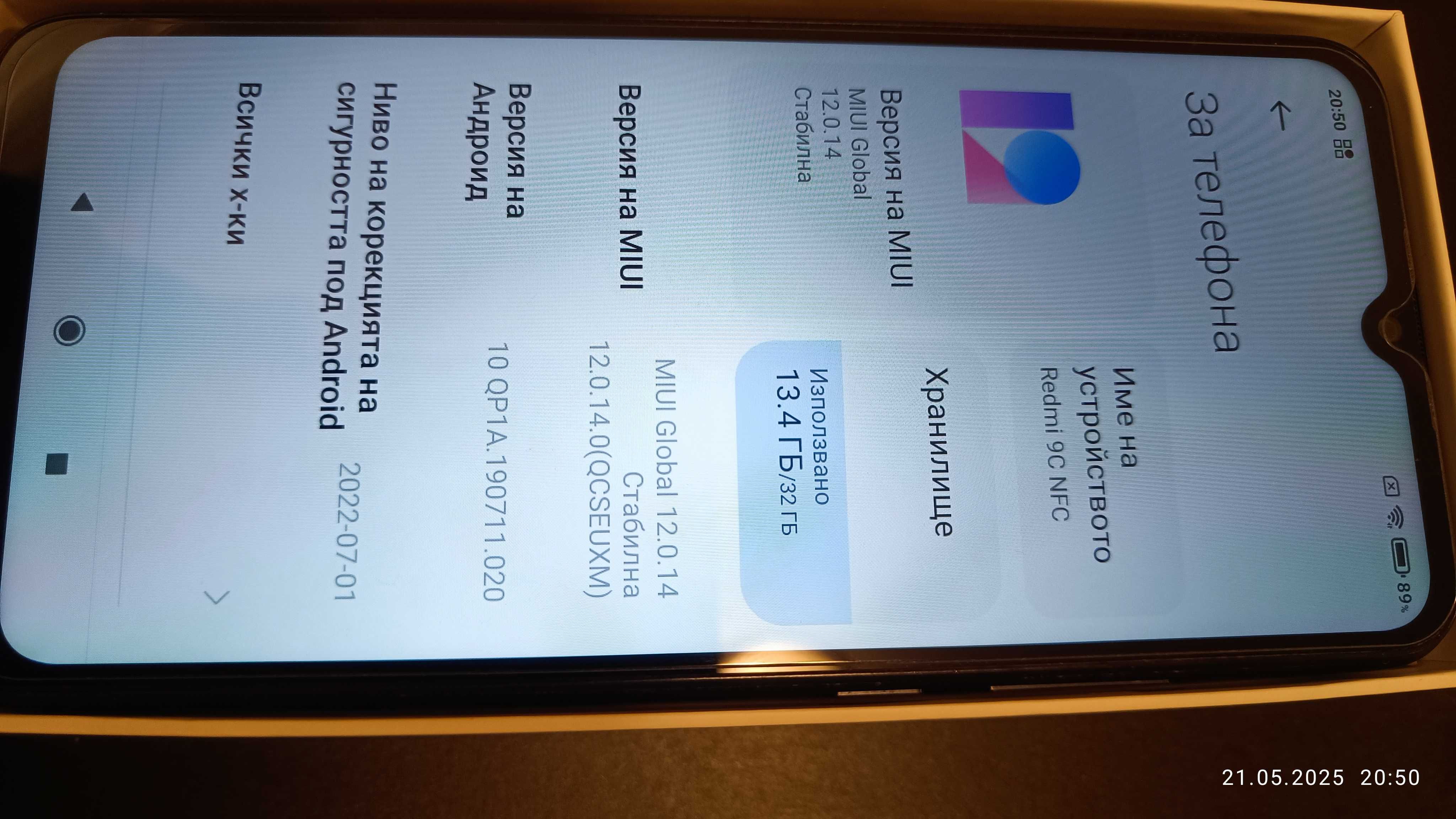 Продавам Xiaomi Redmi 9C NFC, почти нов.