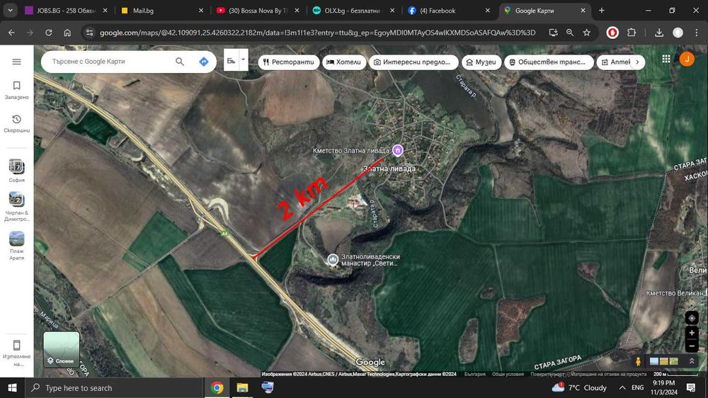 Продава се Къща в с. Златна ливада, Област Стара Загора - 80 кв.м за 383 €/кв.м - Снимка #17