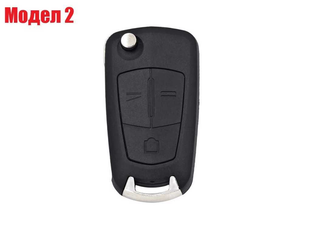 Кутийка на ключ за запалване на Opel Antara, Astra H, Corsa D, Tigra A