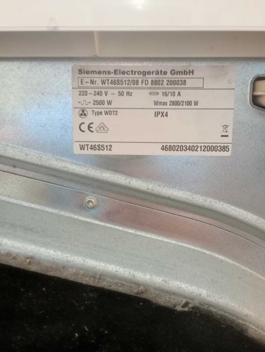 Сушилня  Siemens
