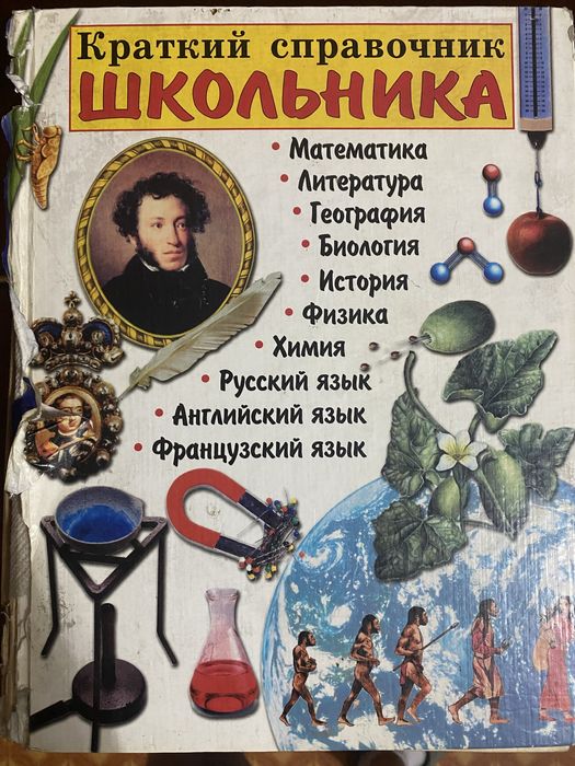 Книги разных тематик