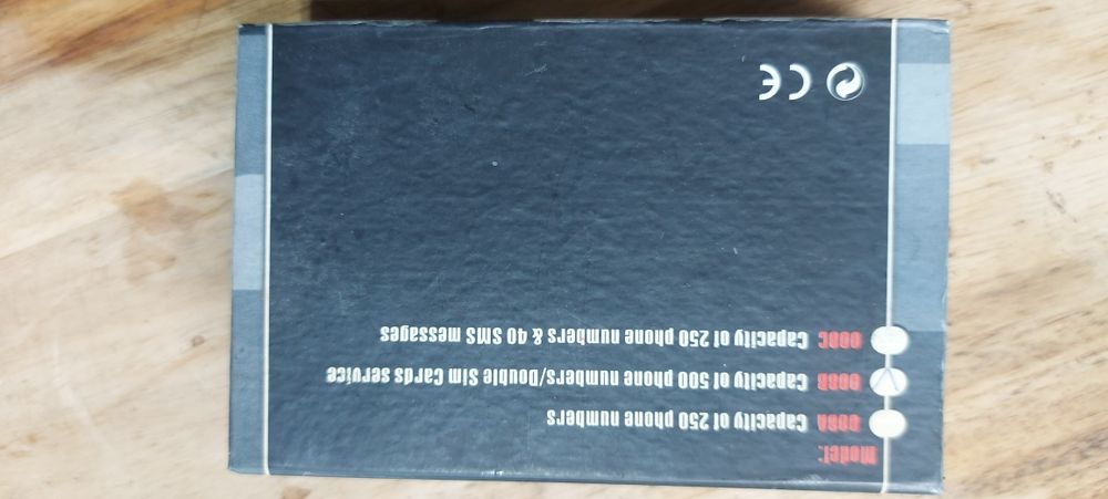 Стара Kart gard джаджа