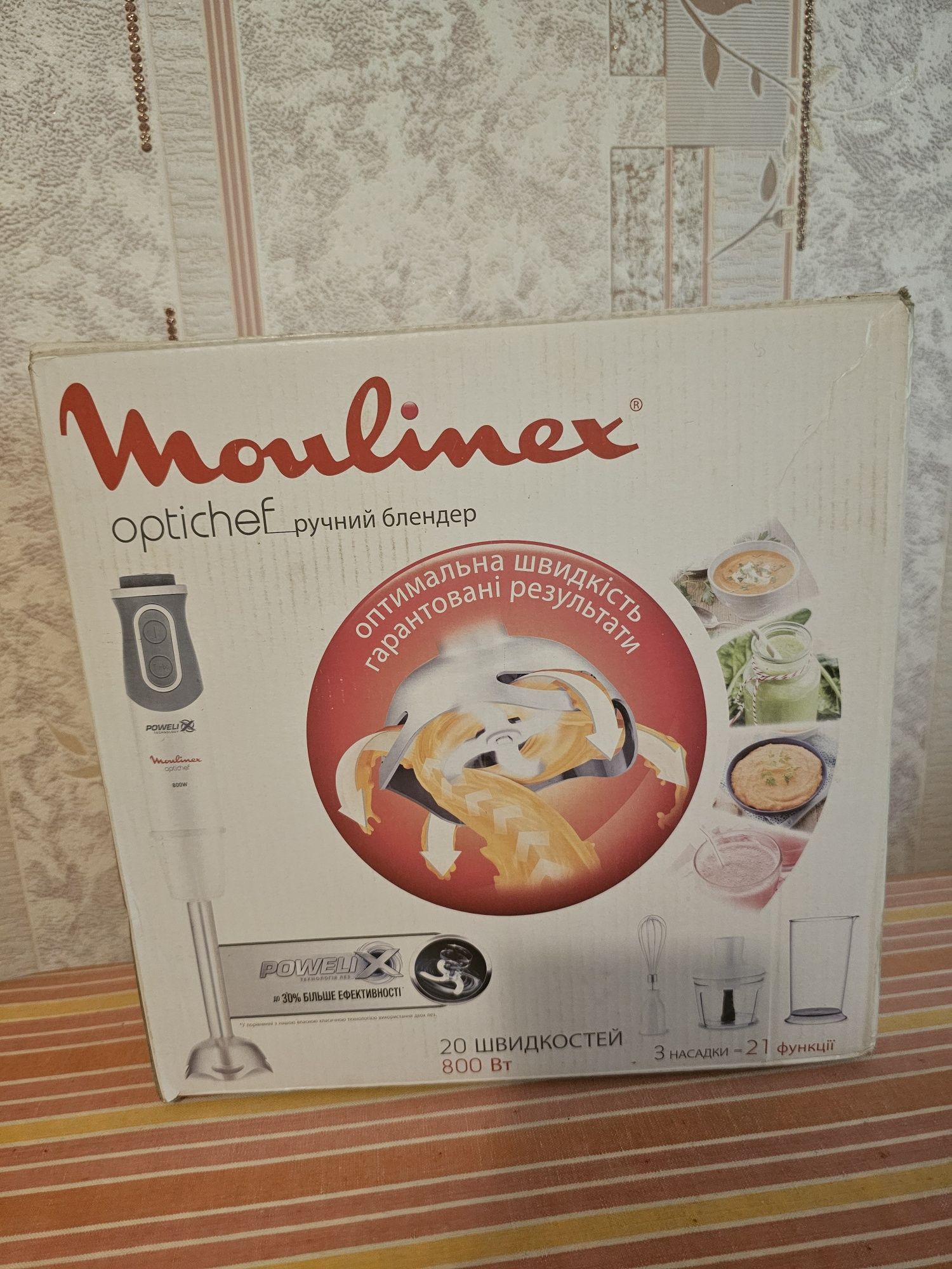 Блендер Moulinex Optichef 3 в 1