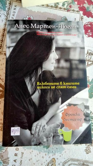 Книги на един прочит
