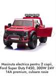 Masinuta electrica pentru 2 copii, Ford Super Duty F450, 300W 24V 14A
