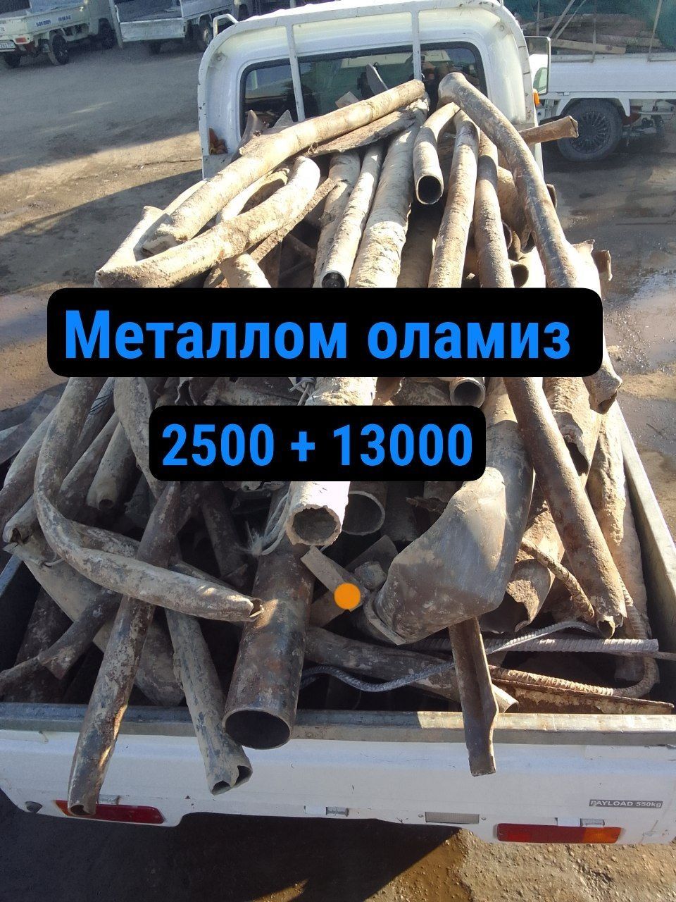 Metallom olamiz joydan olib ketamiz