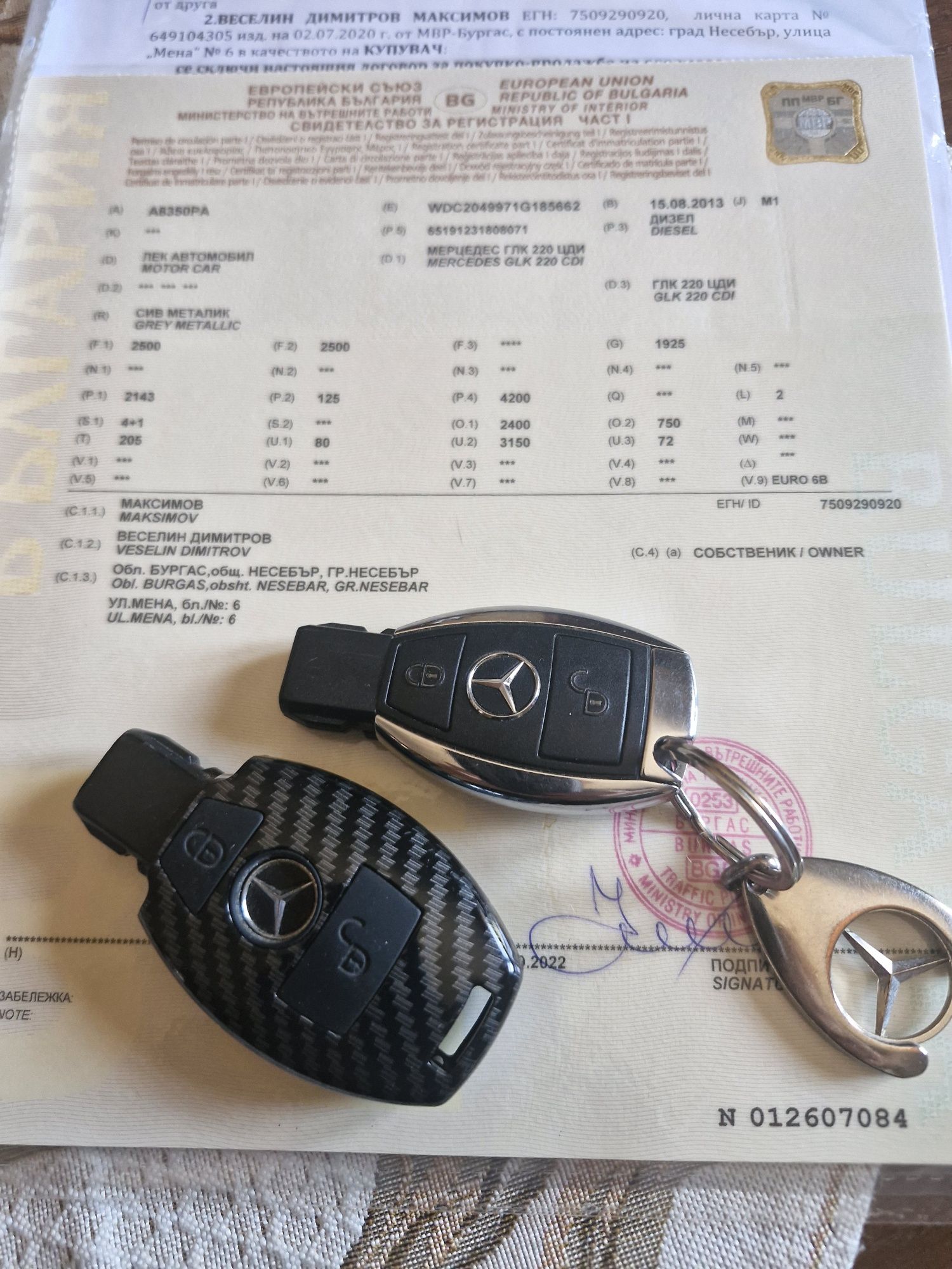 Продавам Мерцедес GLK 220