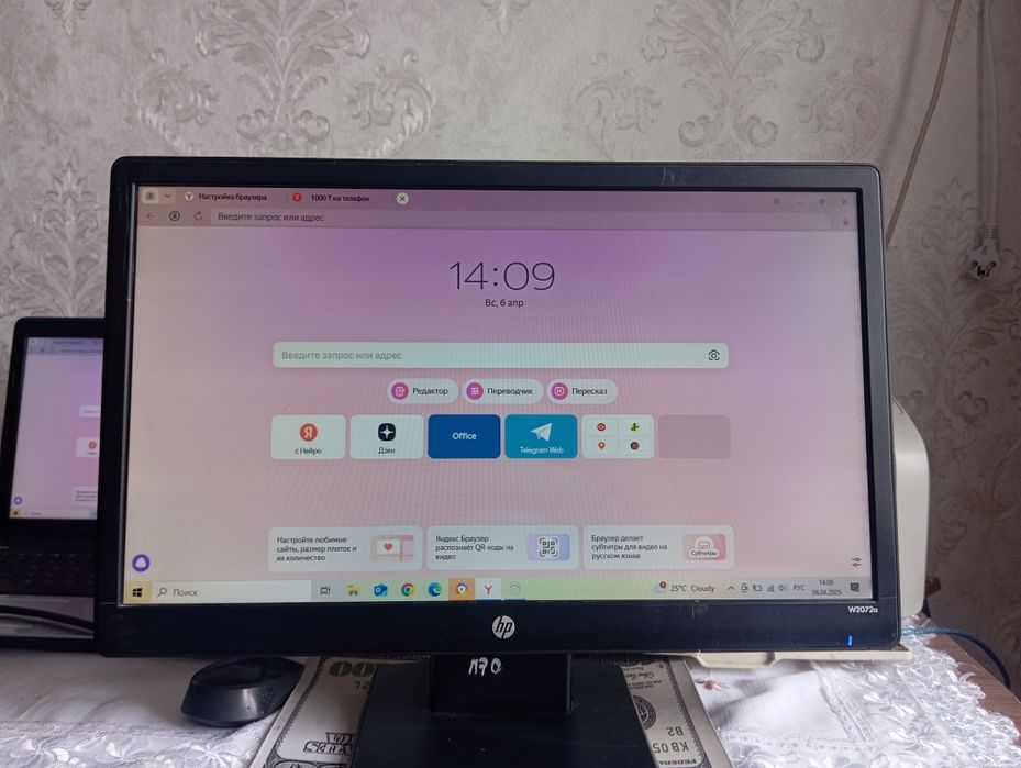 Монитор сатылады/Монитор продается