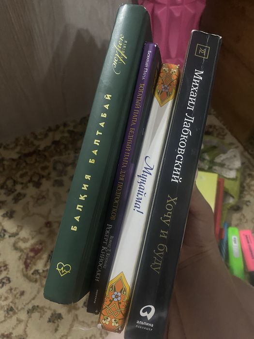 Книги про психологию про денег