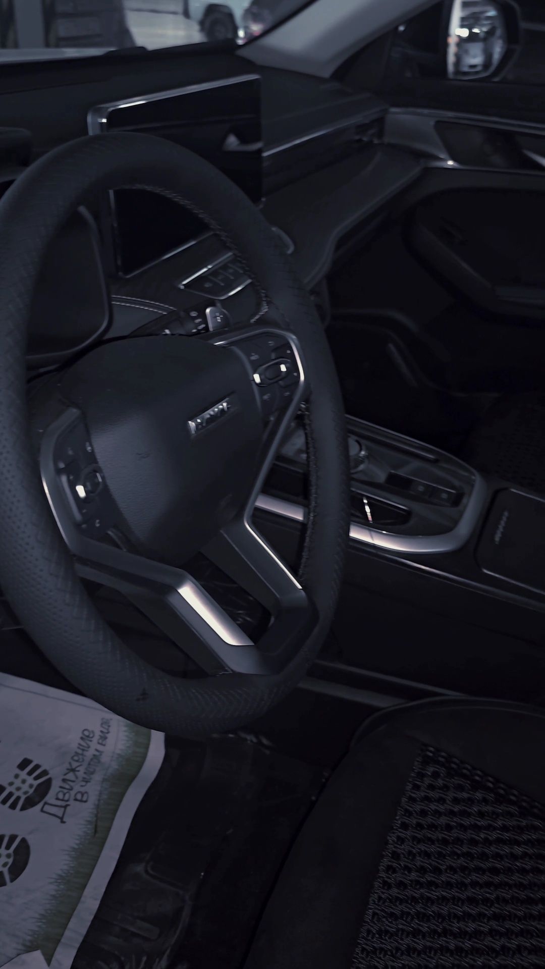 HAVAL  rul chexol chehol optm, авто чехол чехлы