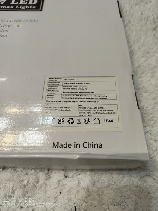 Instalatie brad/perdea cu stea  317 led/3.5 m, lumina alba calda