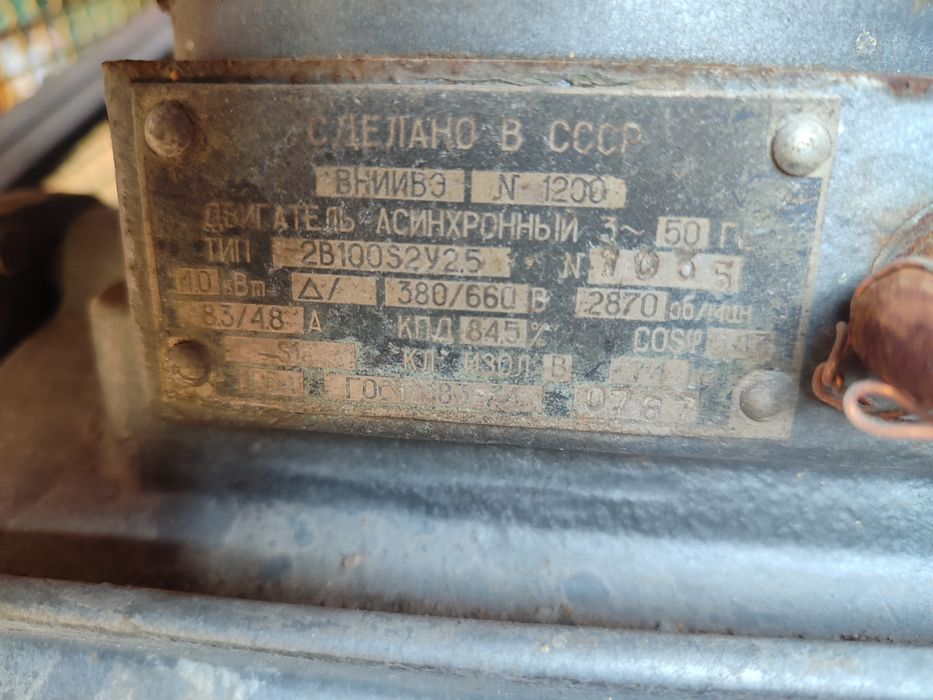 КОМПРЕСОР  500 литра