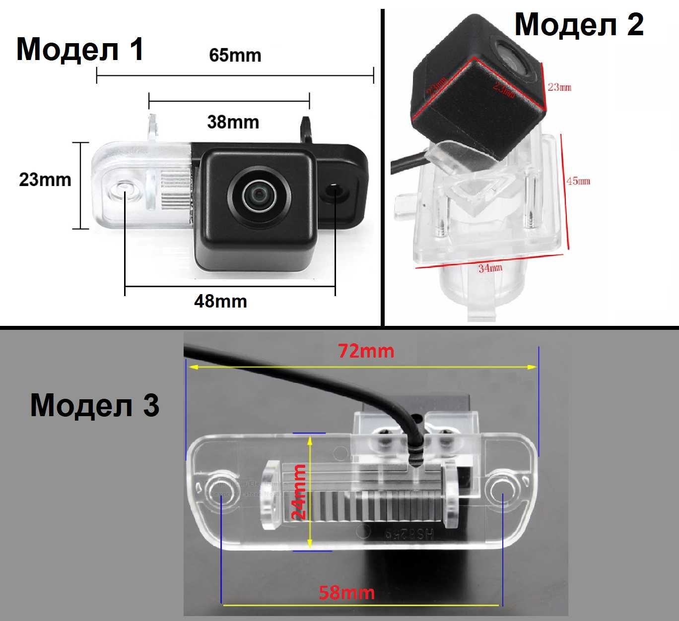 Камера за задно виждане Mercedes W203 W204 W207 W209 W210 W211 W212 W