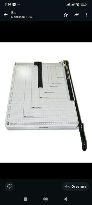 Продам резак для бумаг