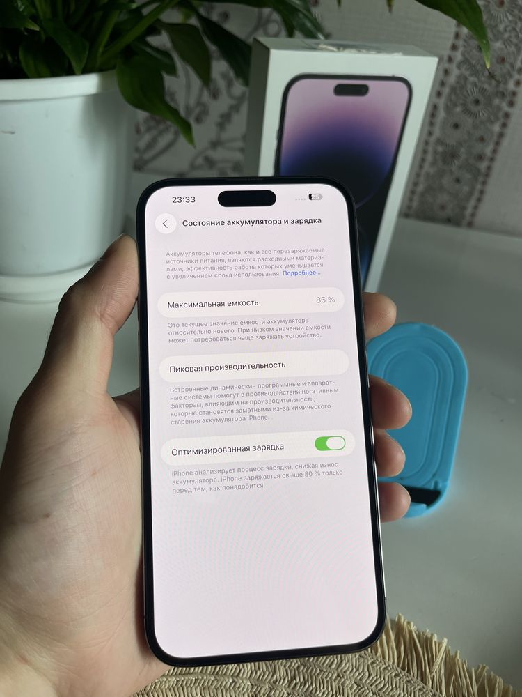 Iphone 14 pro max в идеальном состоянии