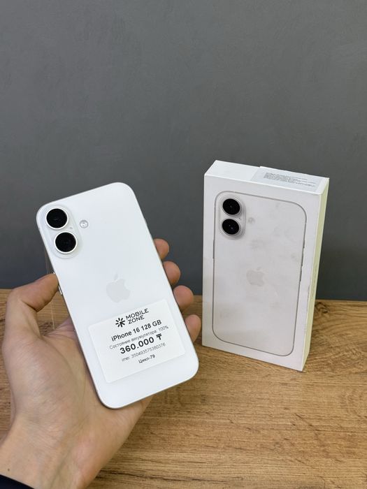 Iphone 16 128 GB 100% | Mobile Zone