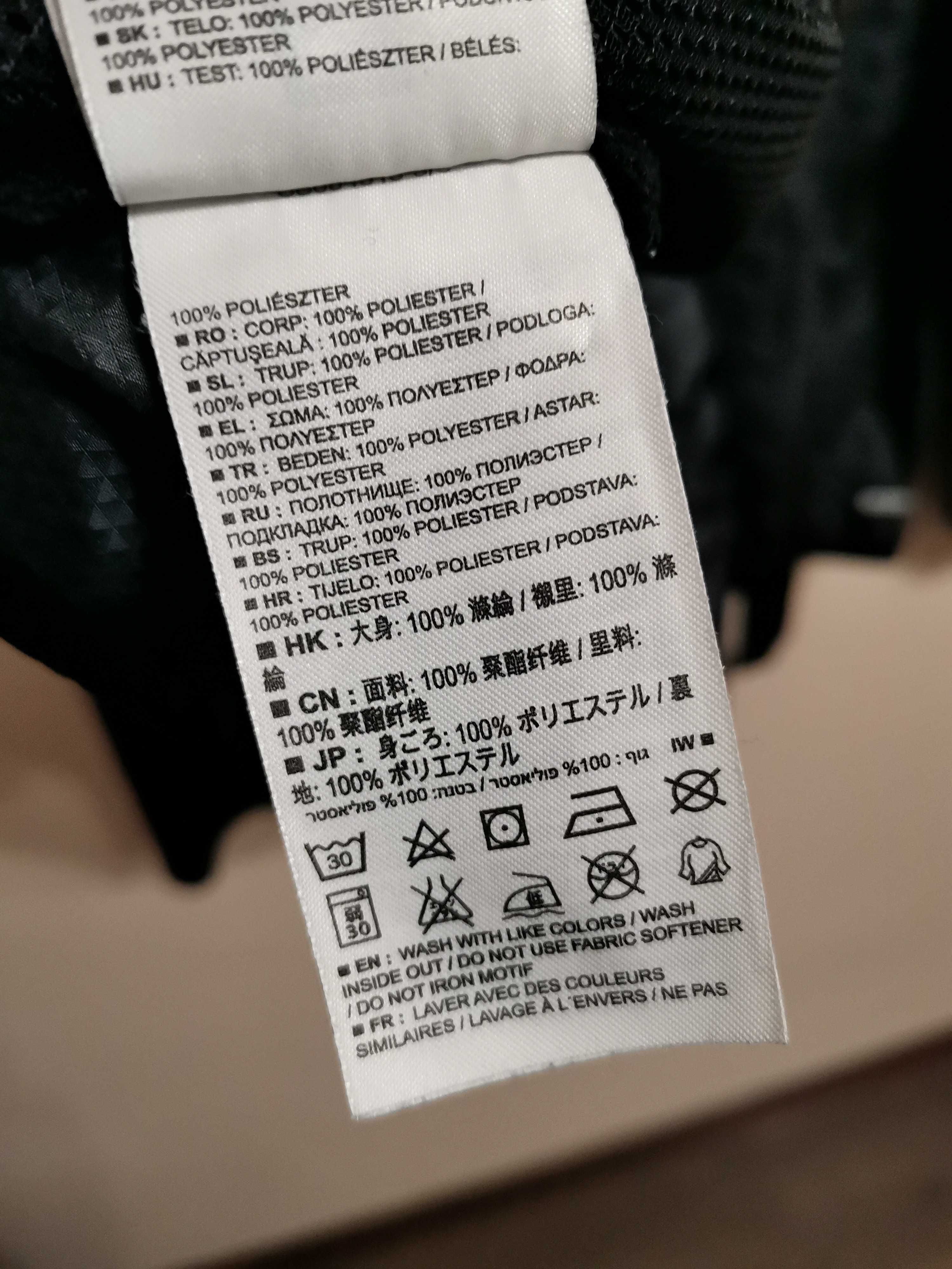 2 броя Salomon Agile Jacket.Mizuno Rain Jacket.
