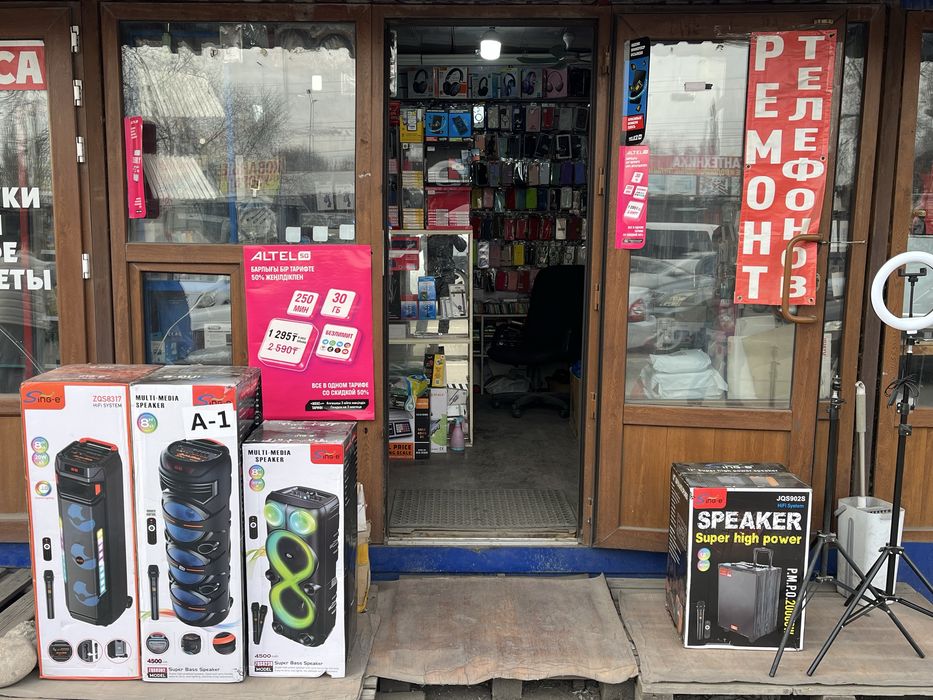 Продаю готовый бизнес сотовый аксесуаров