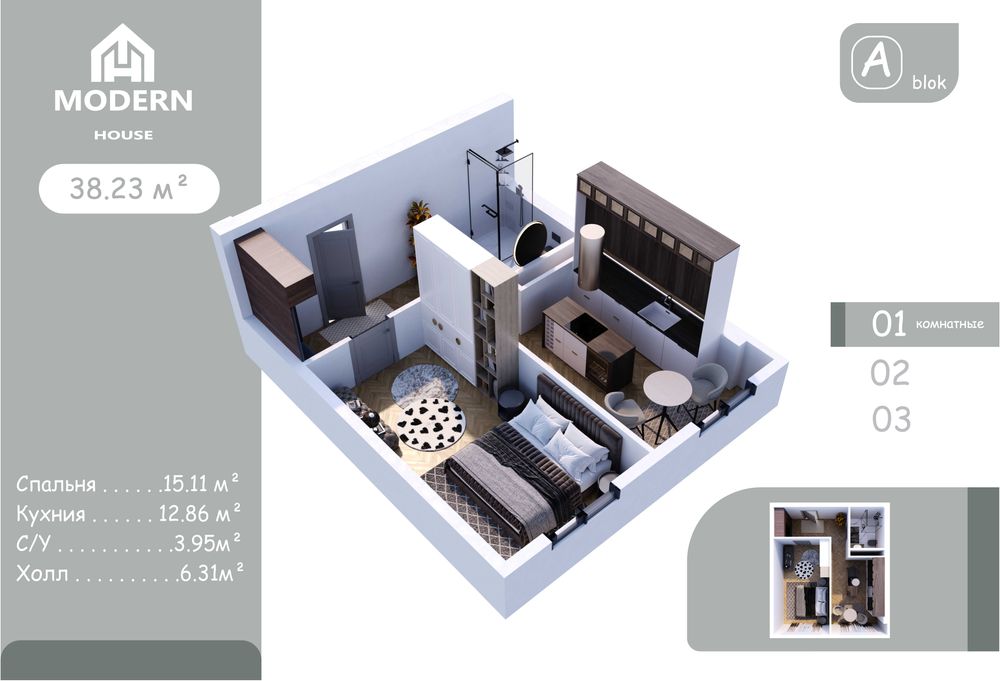 ЖК Бунёдкорда тайёр, таъмирсиз хонадонлар 1-хона 38.2 кв.м. 27 000у.е.