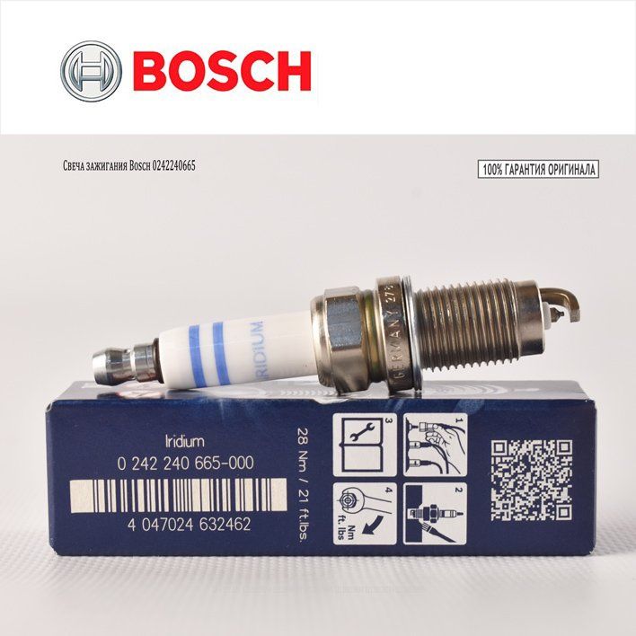 Bosch оригинал свечи сатылады наличии 20штук бар