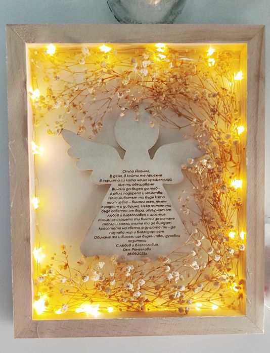 Коледна топка златно огледало