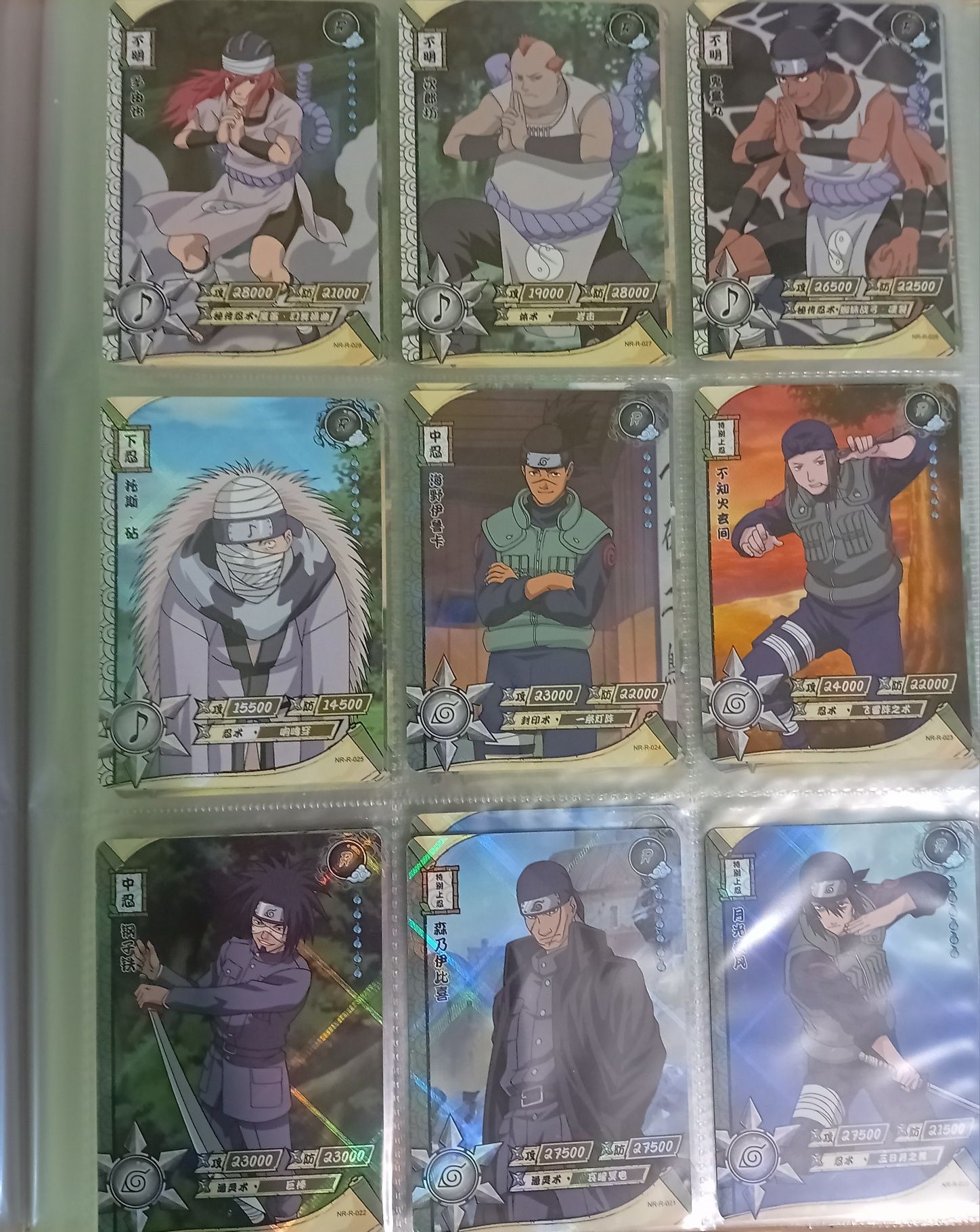 Naruto kayou/Наруто Карти