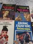 Различни книги-криминални-Джеймс Чейс