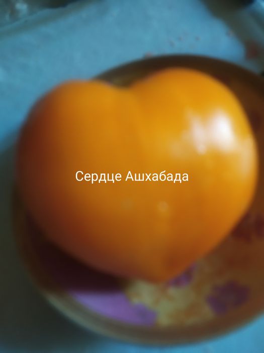 Продаются семена  томатов  разных сортов:розовых,желтых,красных,бордов