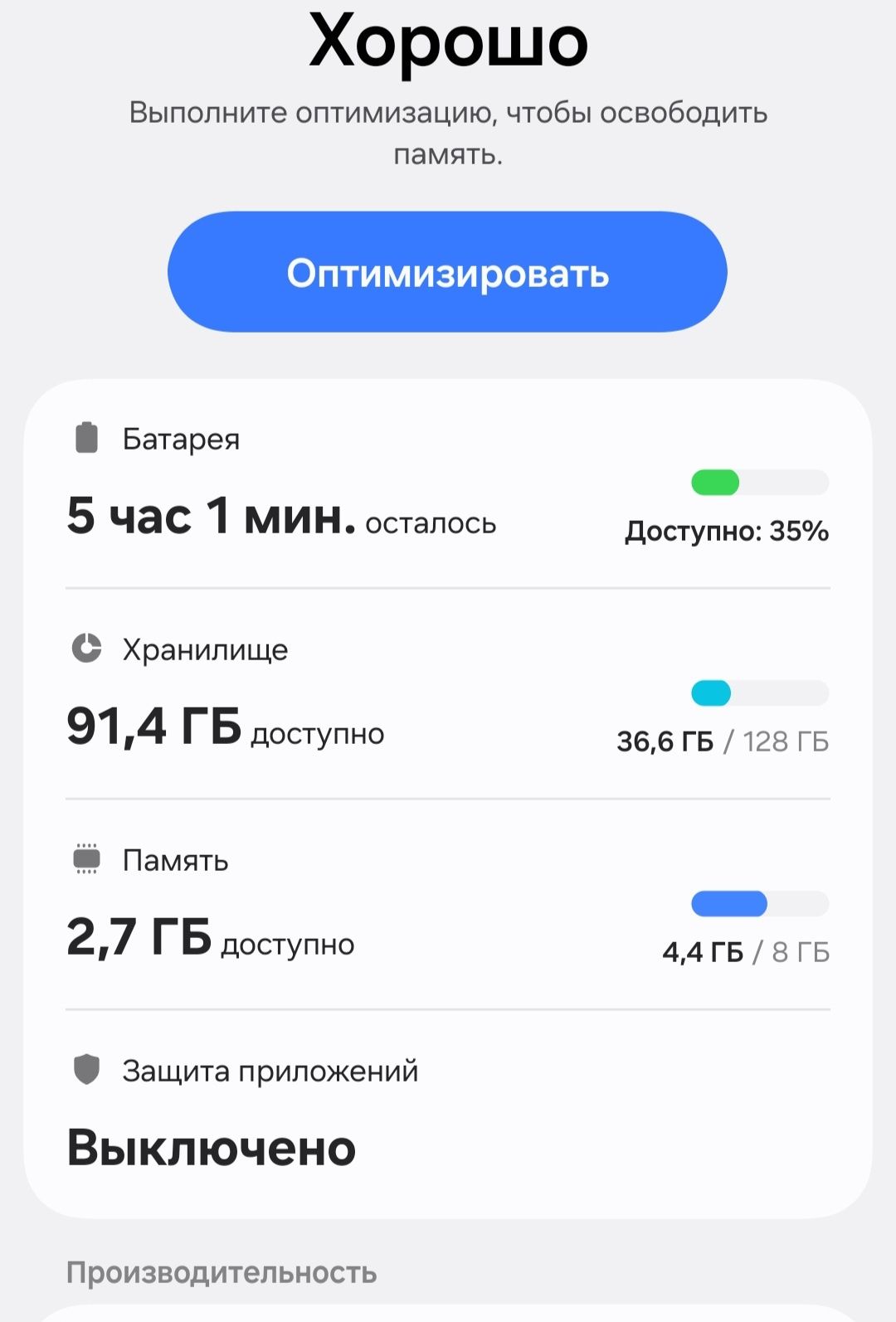 Samsung a 36 sotiladi srochno
