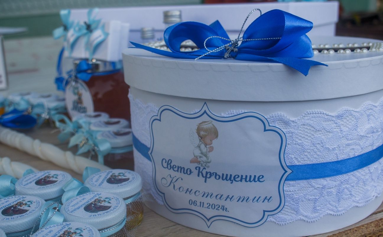 Комплект за кръщене