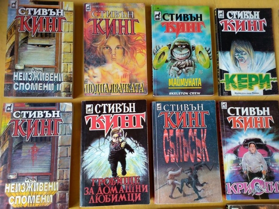 23 книги на Стивън Кинг, много запазени