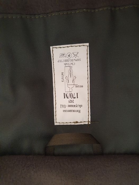 Пълен комплект за Лов и риболов, чисто нов!