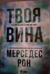 Любовни романи - нови книги