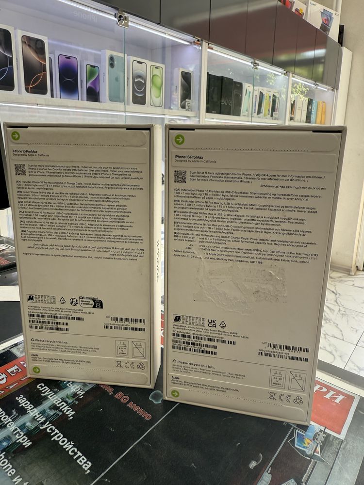 Iphone 16 Pro Max 256Gb *Запечатани*