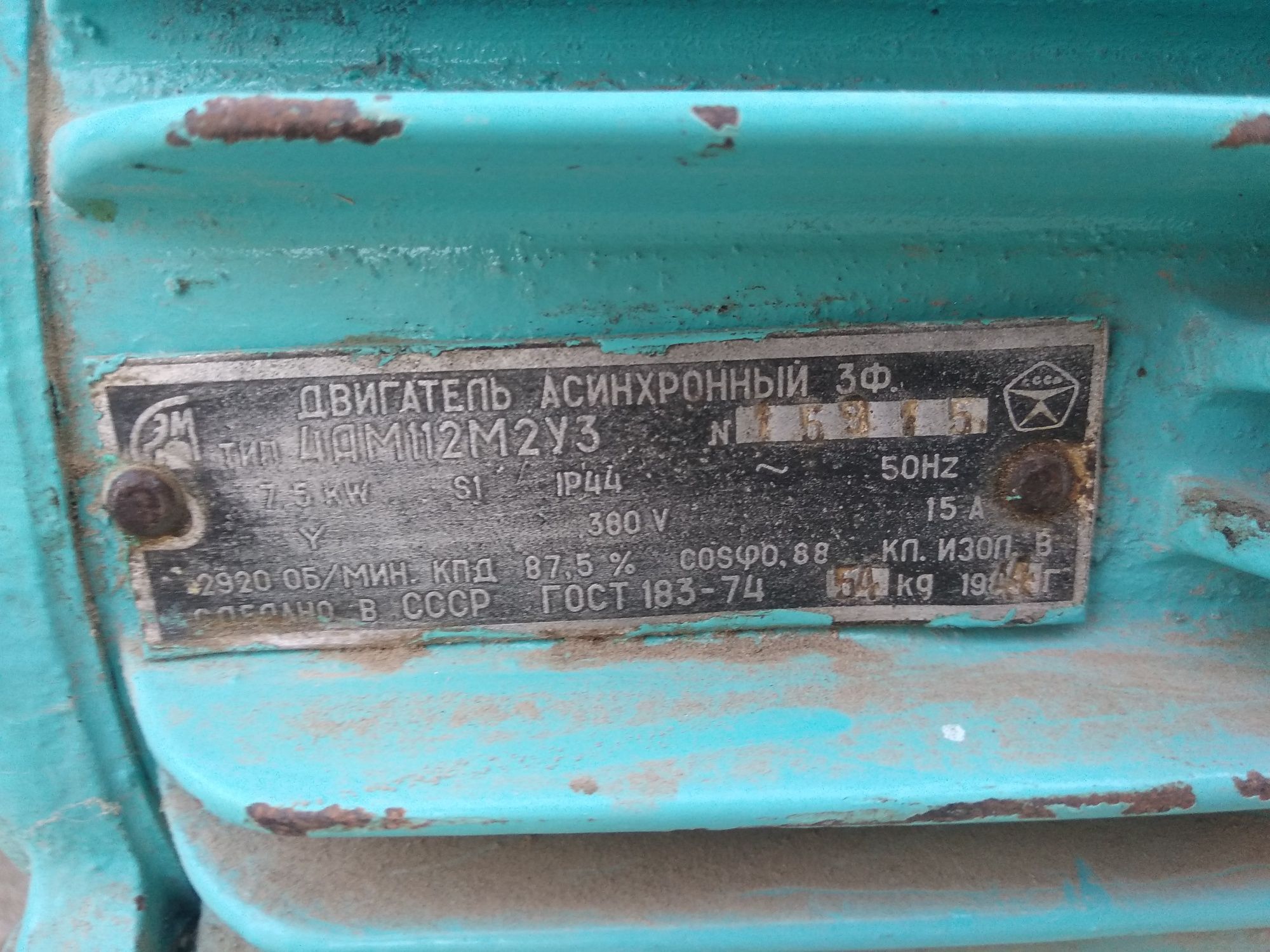 Elektra mator 3000 Ob/min 5 KW