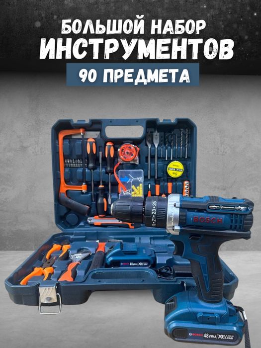 Шуруповерт-дрель Bosch с набором 90 предмет