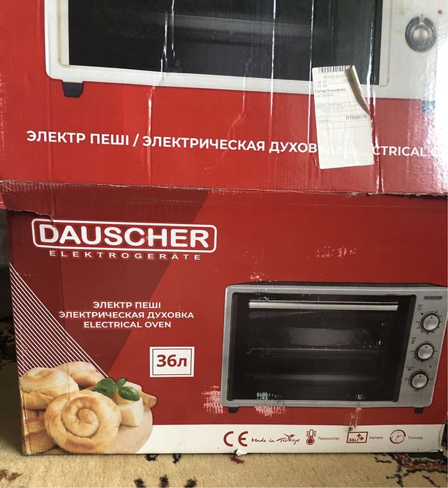Электрическая печь Dauscher (Турция)