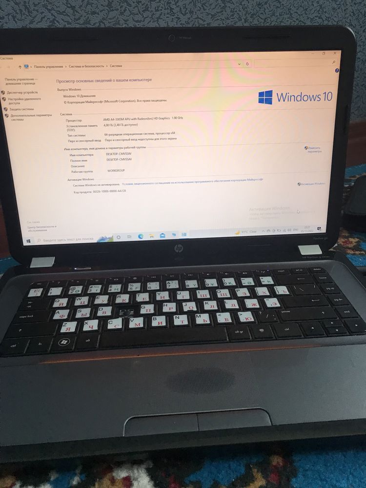 Kompyuter Hp pavilion g6