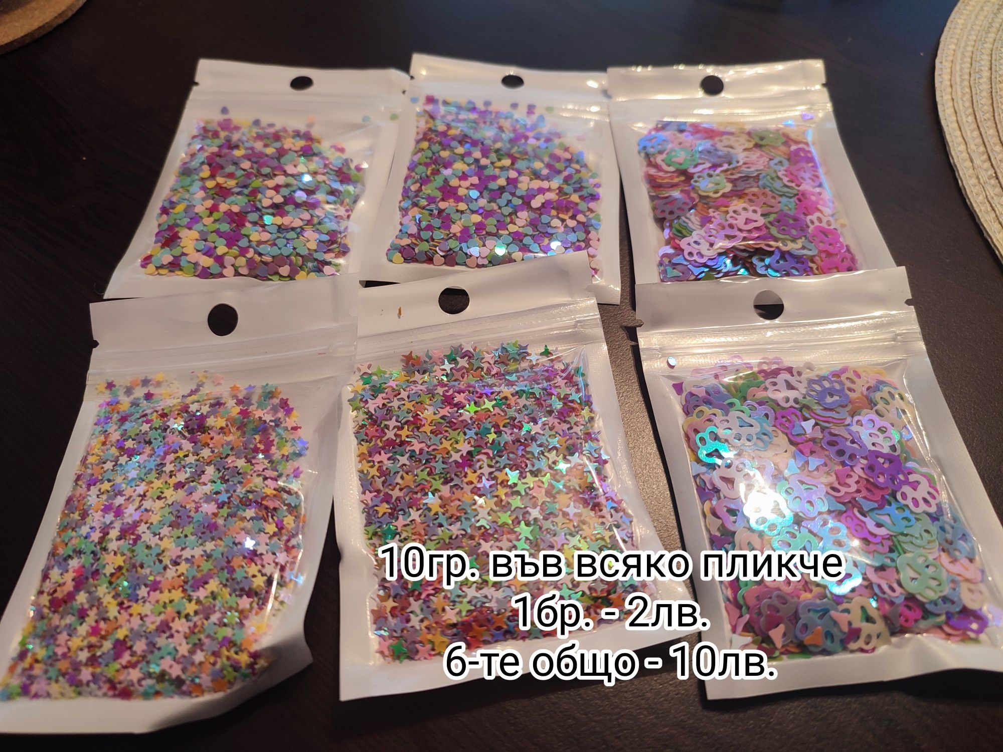 Крафтърски материали