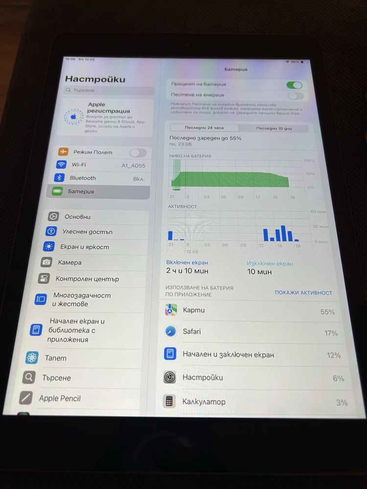 Ipad 8 Generation